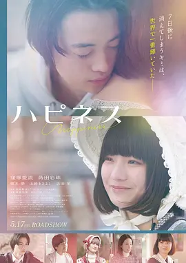 91免费视频观看归途列车完整版
